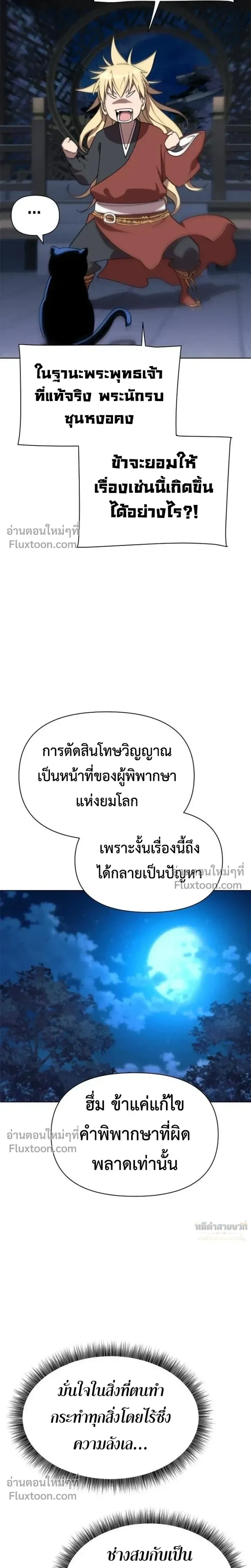 หน้าที่ 16