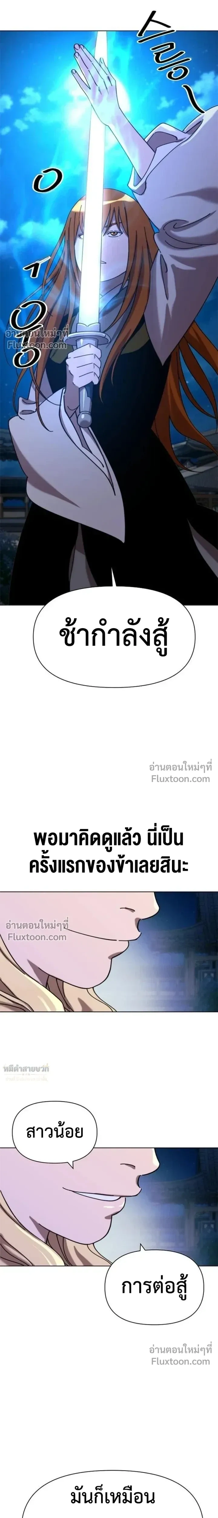 หน้าที่ 28