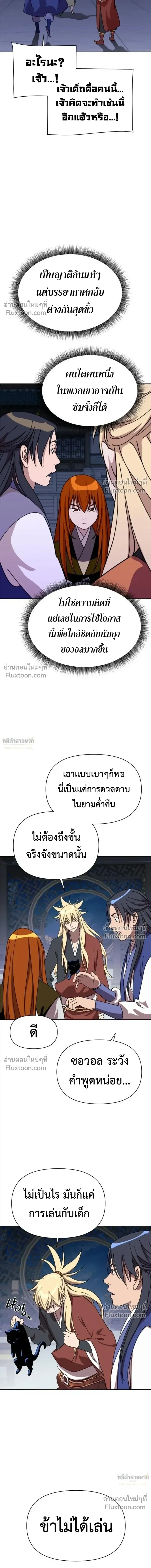 หน้าที่ 27