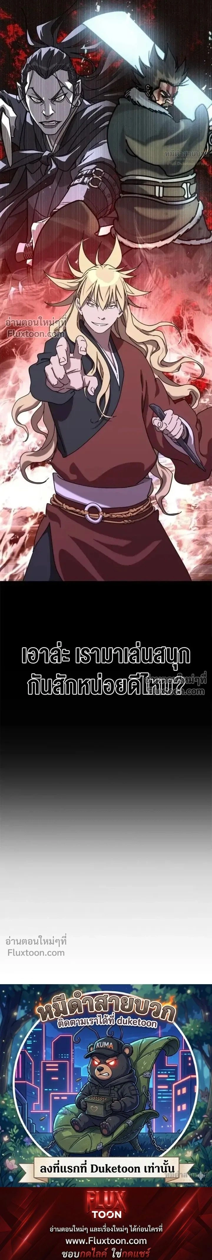 หน้าที่ 30