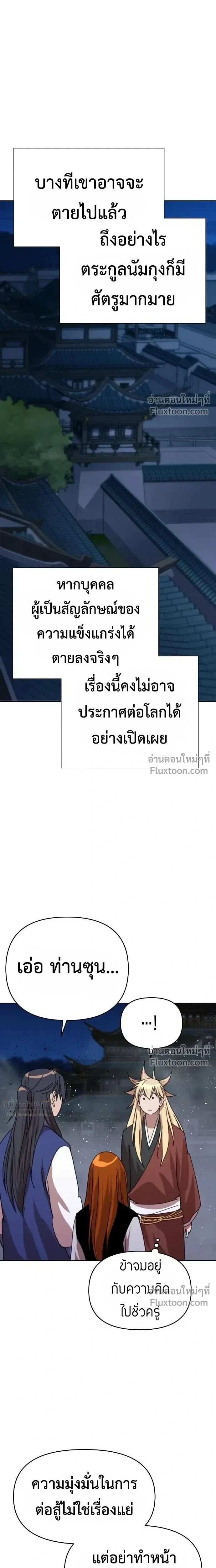 หน้าที่ 22
