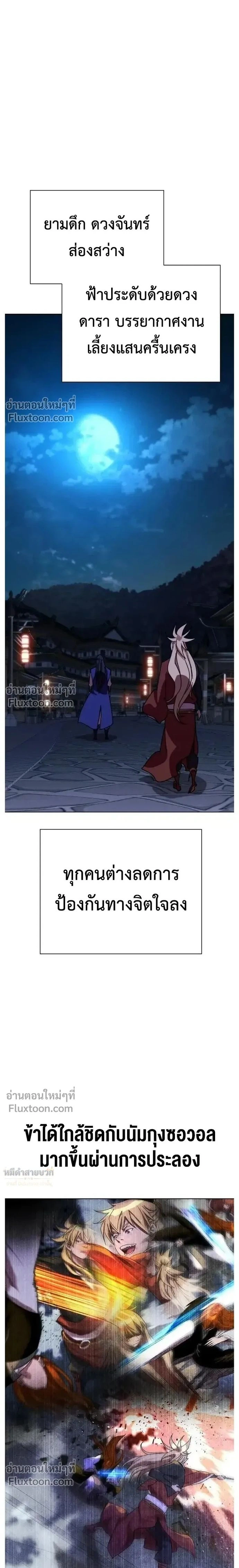 หน้าที่ 28