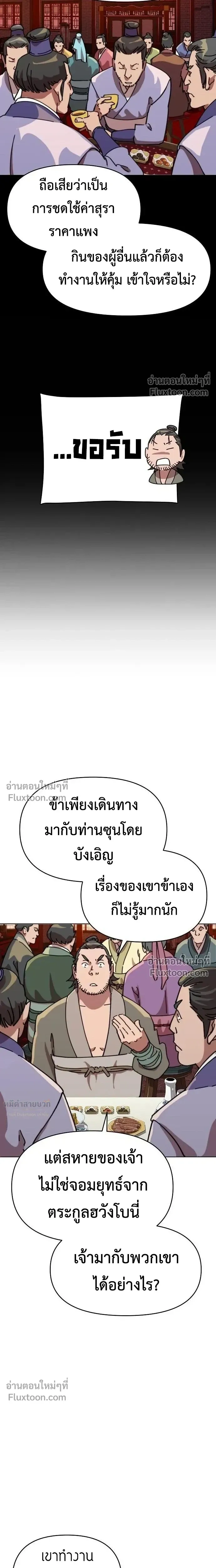 หน้าที่ 22