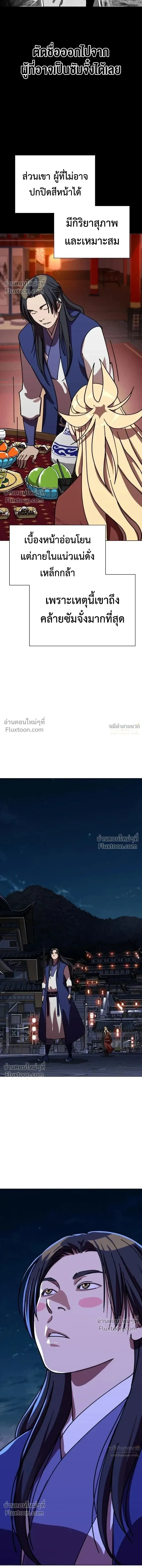 หน้าที่ 27