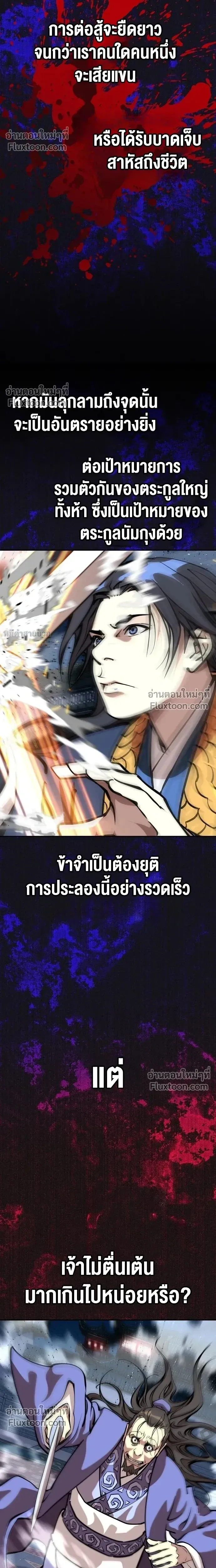 หน้าที่ 26
