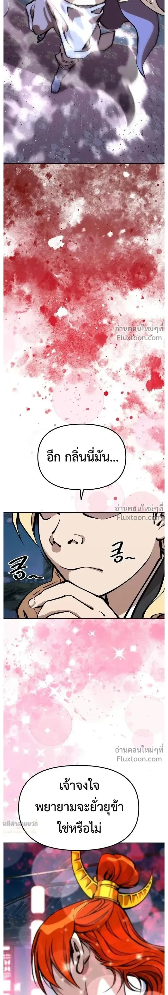หน้าที่ 27