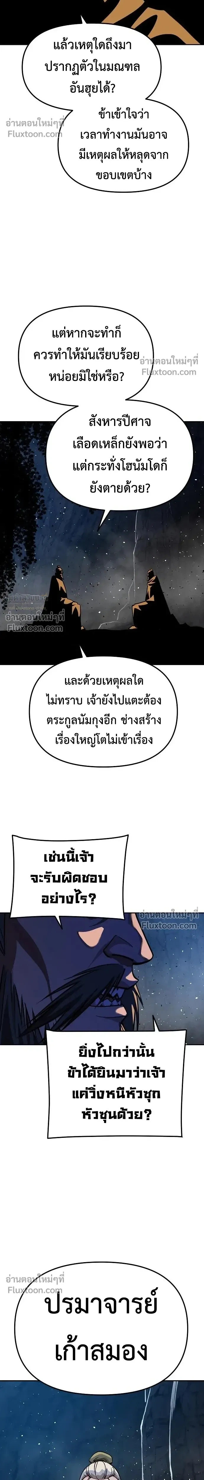 หน้าที่ 20