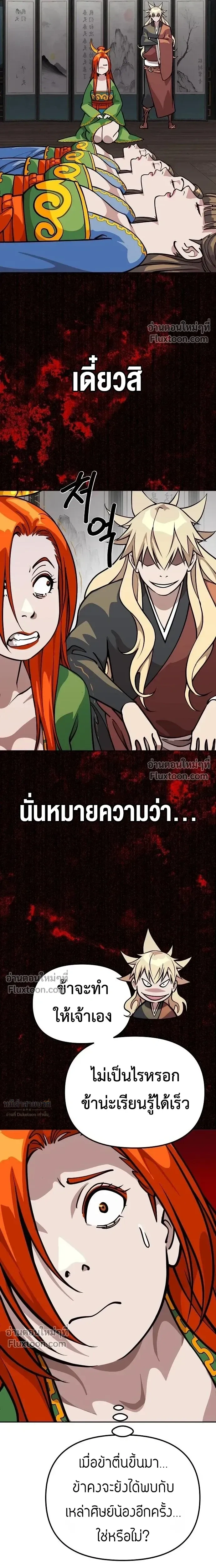 หน้าที่ 13