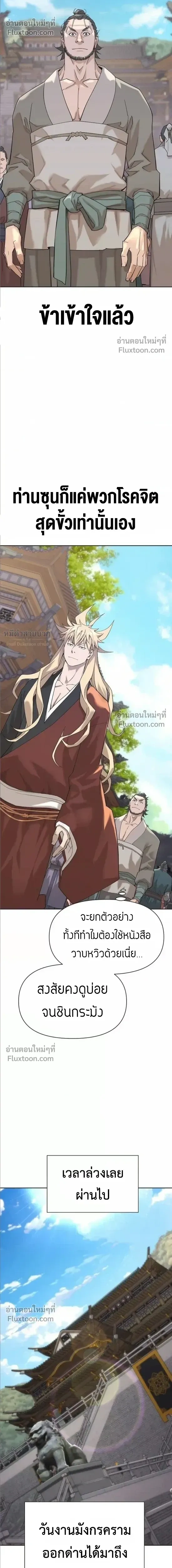 หน้าที่ 16
