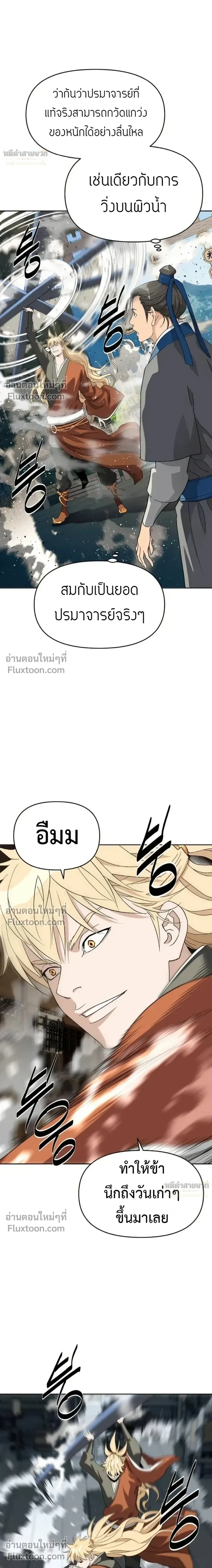 หน้าที่ 27