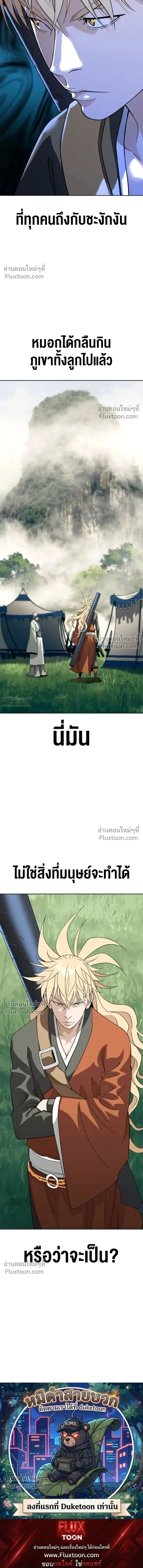 หน้าที่ 37