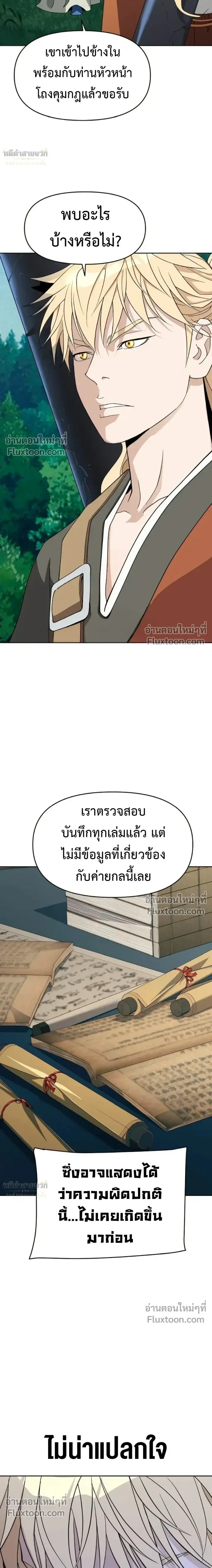 หน้าที่ 36