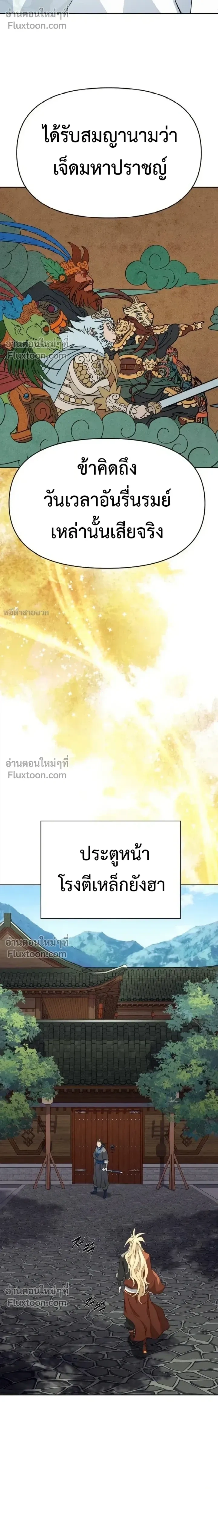 หน้าที่ 23