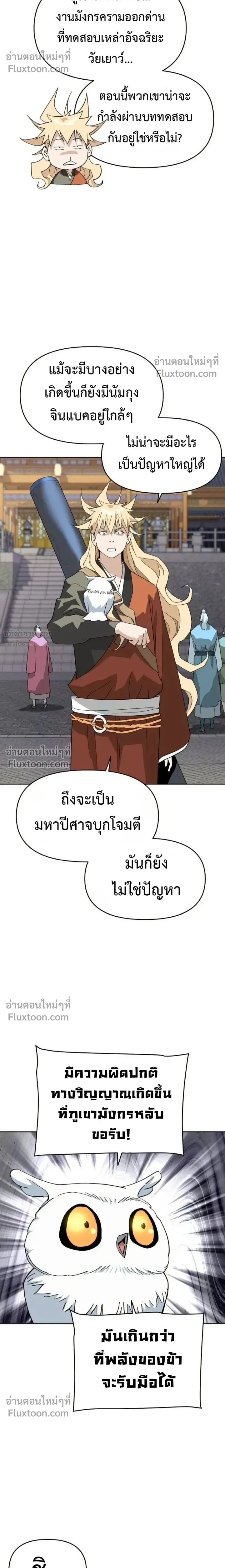 หน้าที่ 32