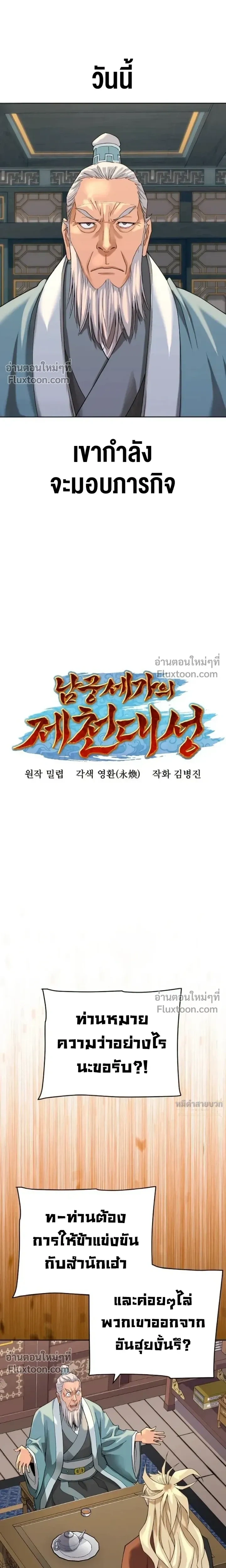 หน้าที่ 10