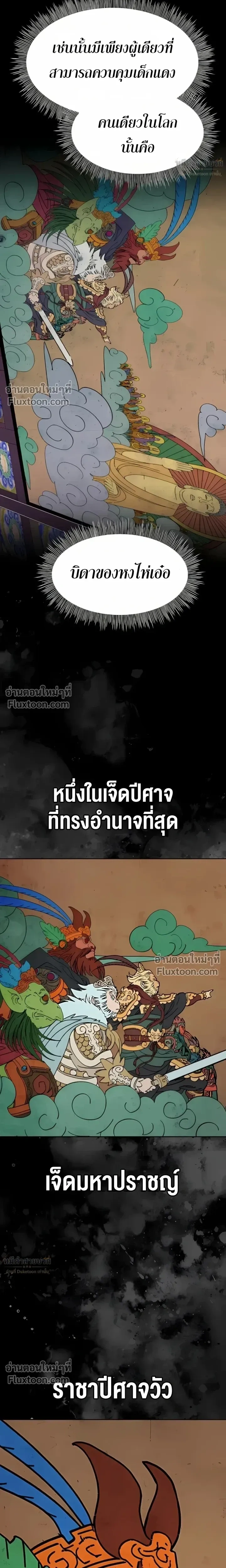 หน้าที่ 30