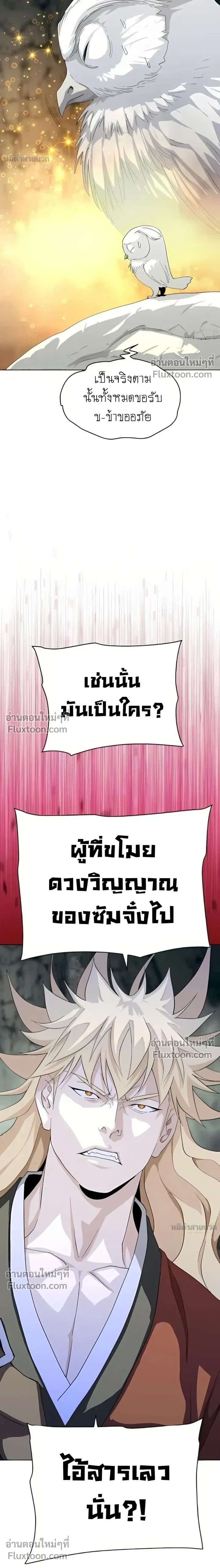 หน้าที่ 27
