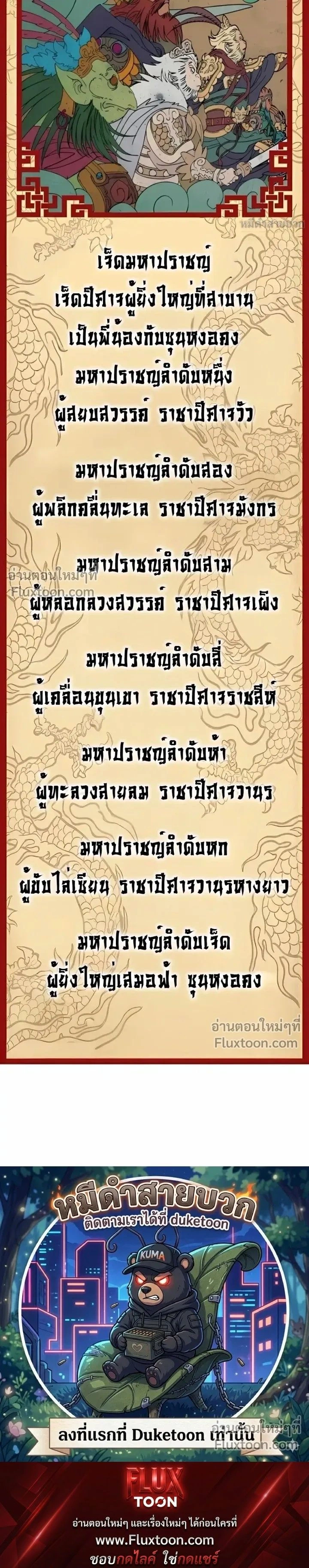 หน้าที่ 33