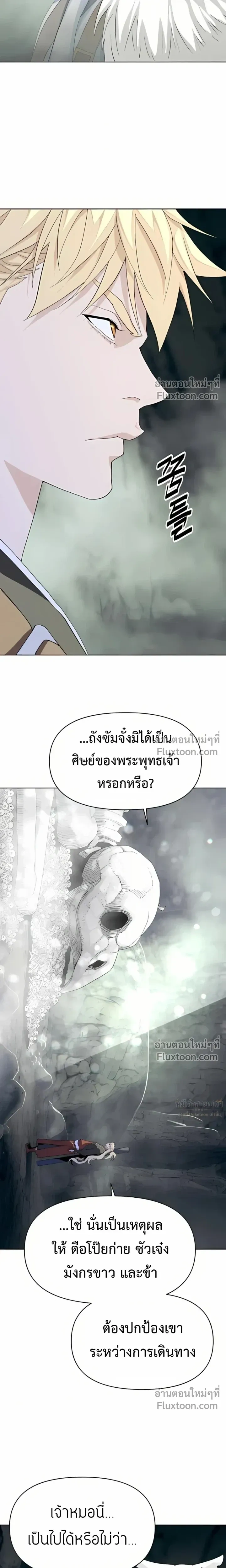 หน้าที่ 22