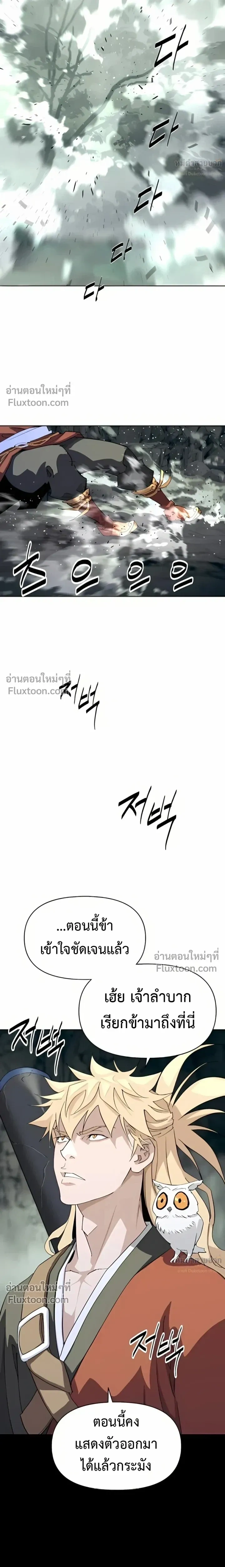 หน้าที่ 18