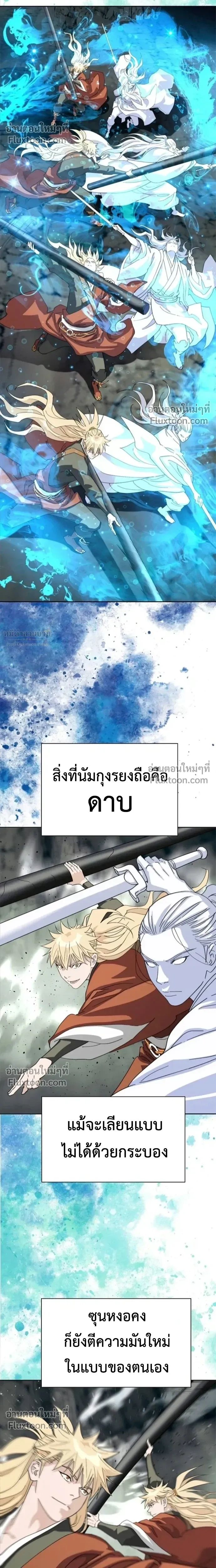 หน้าที่ 20