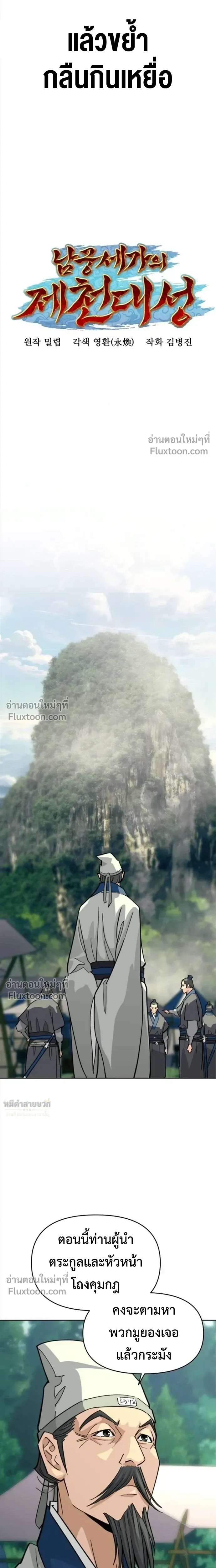 หน้าที่ 4
