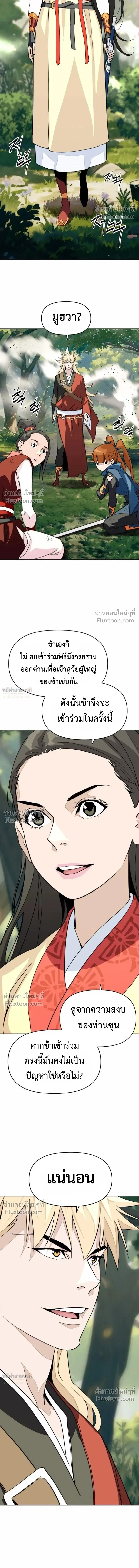 หน้าที่ 22