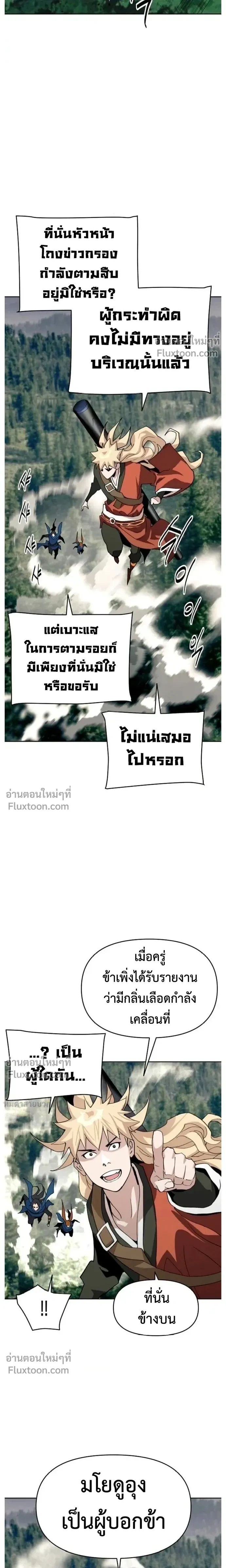หน้าที่ 22