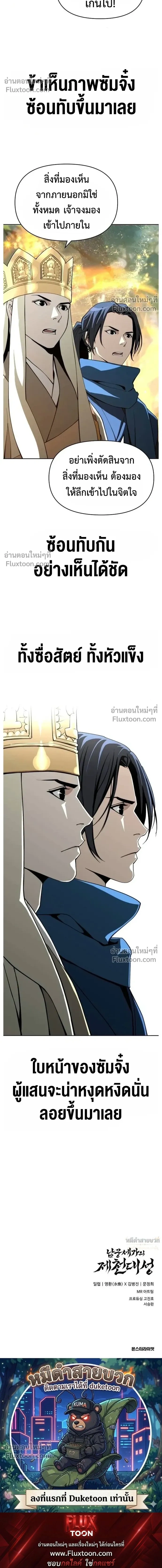 หน้าที่ 22