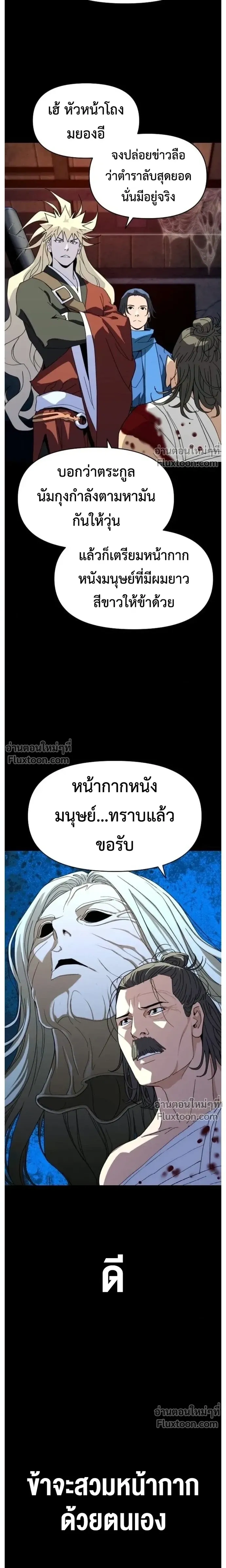 หน้าที่ 23