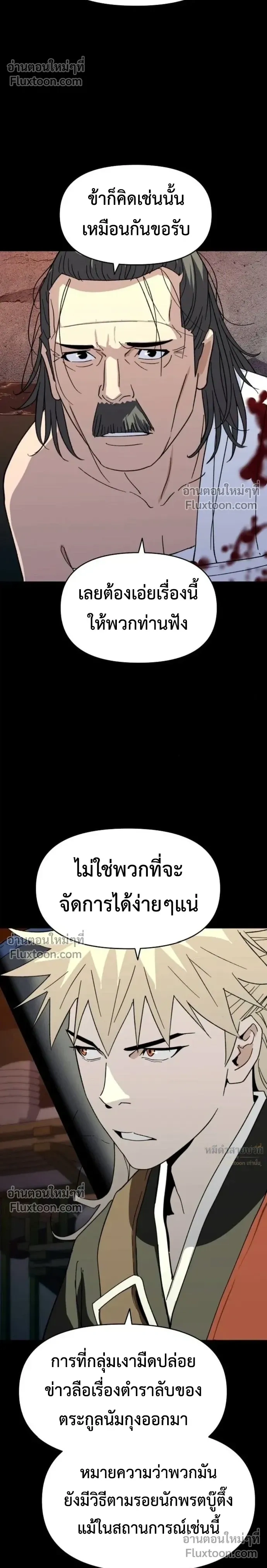หน้าที่ 22