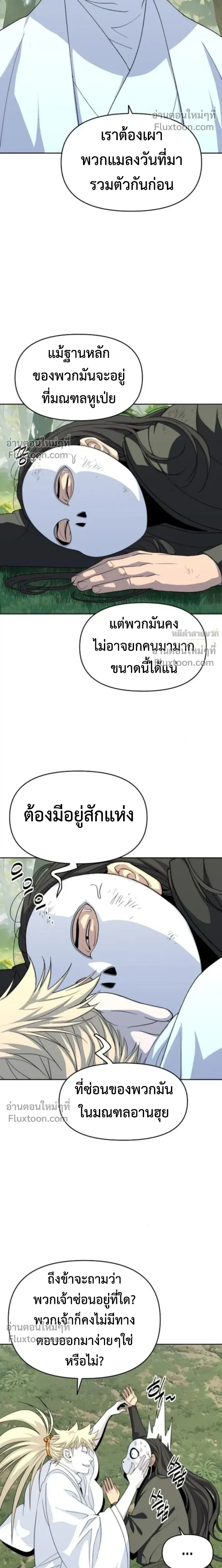 หน้าที่ 22