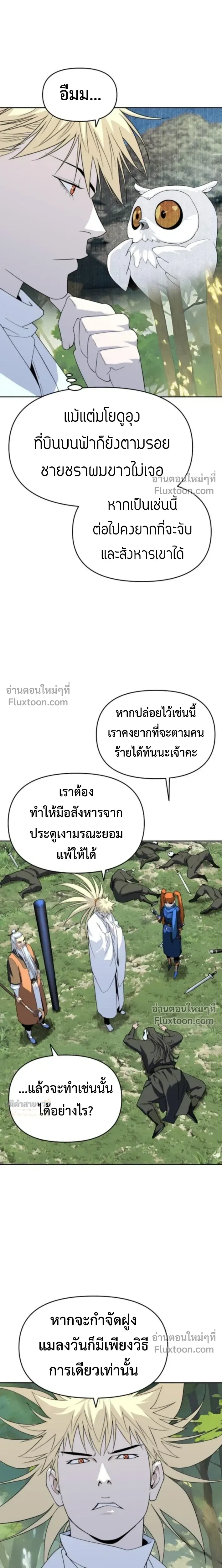 หน้าที่ 21