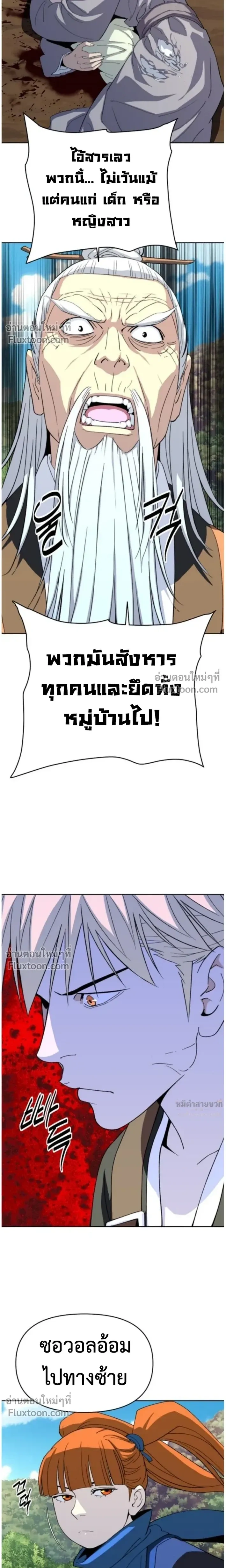 หน้าที่ 27