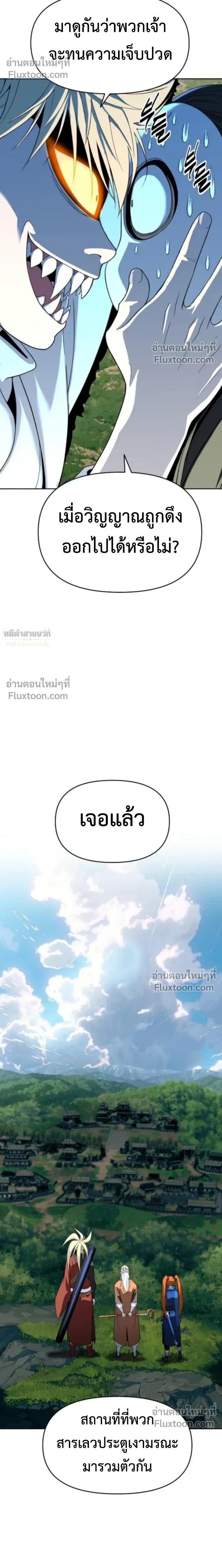 หน้าที่ 24