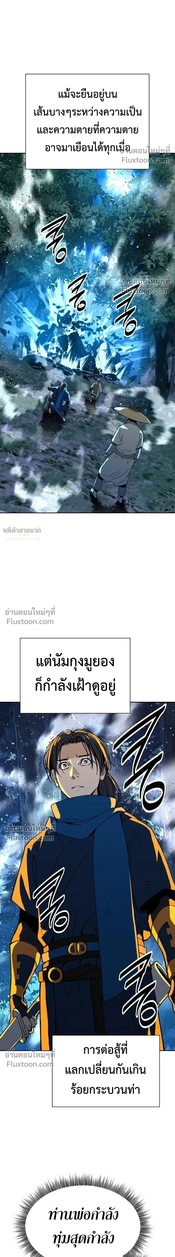 หน้าที่ 22