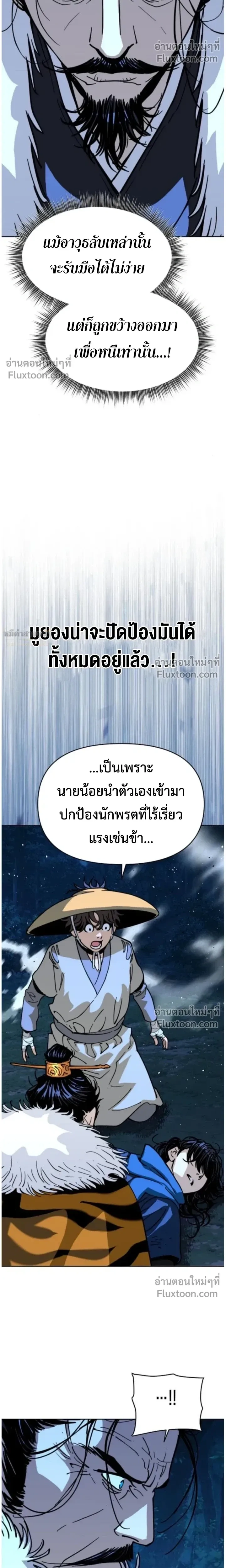 หน้าที่ 26