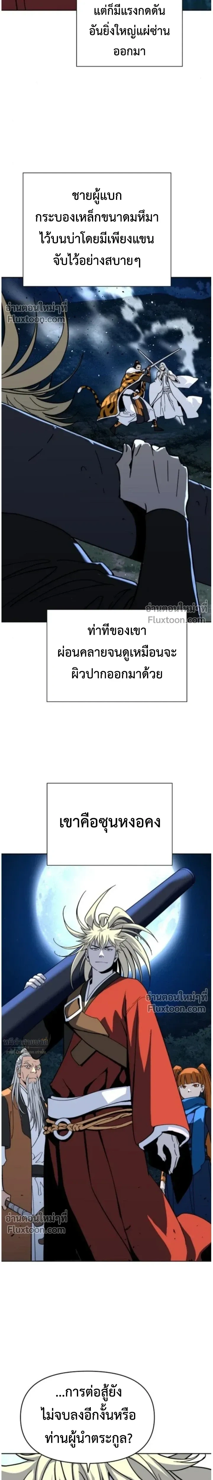หน้าที่ 19