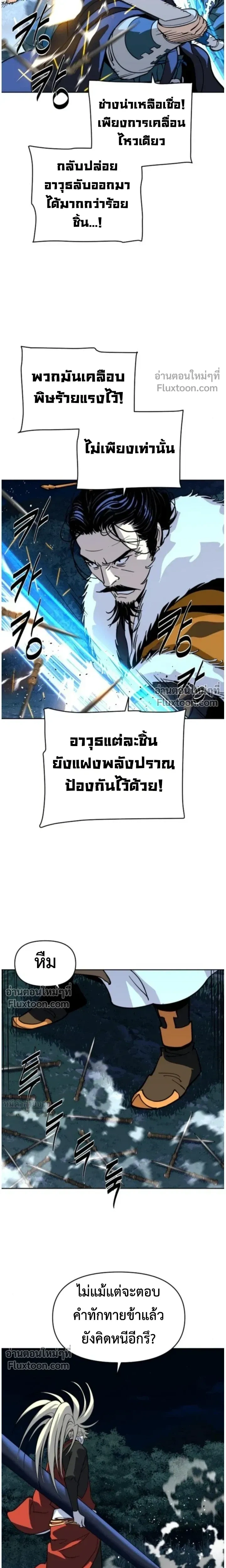 หน้าที่ 23