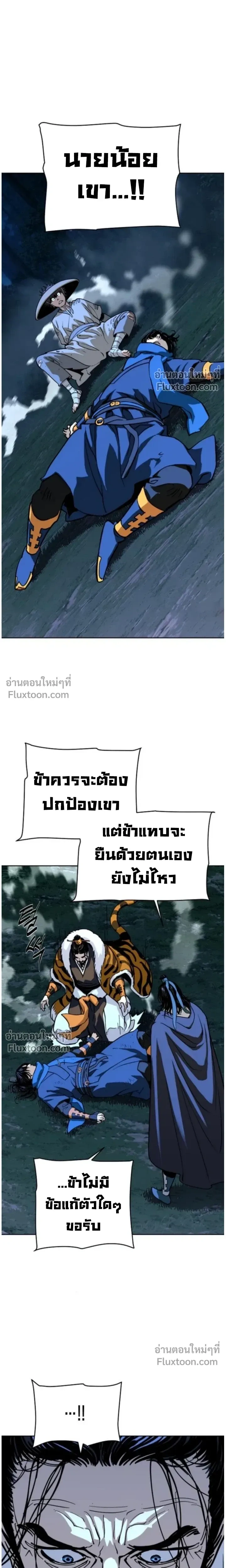 หน้าที่ 25