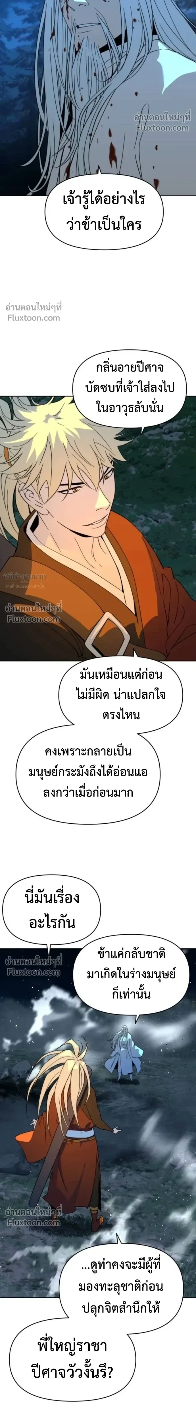 หน้าที่ 22