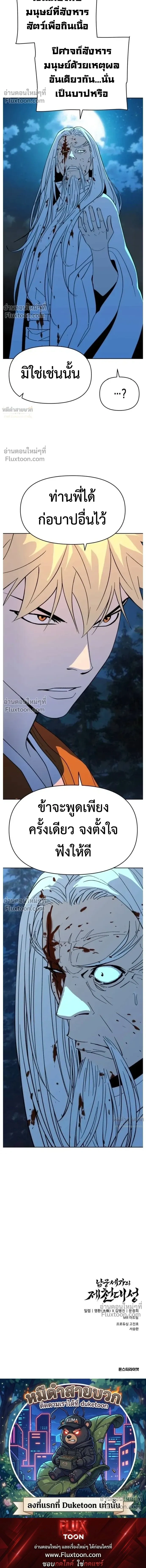 หน้าที่ 26