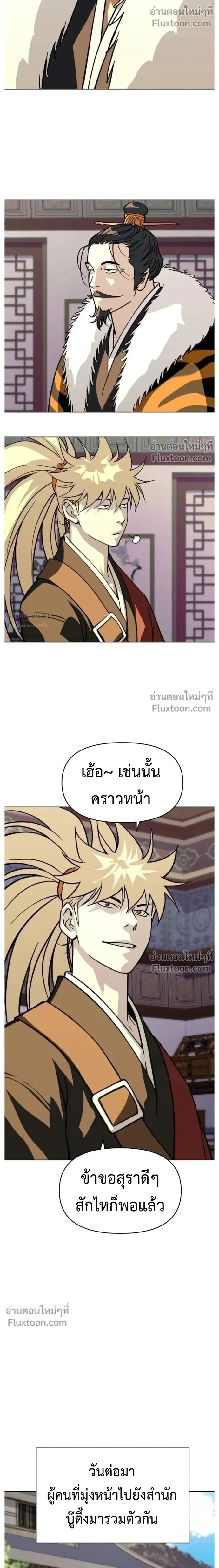 หน้าที่ 26