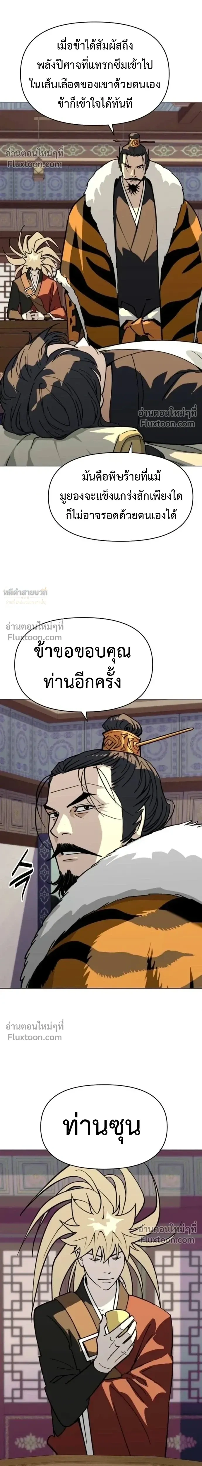 หน้าที่ 22