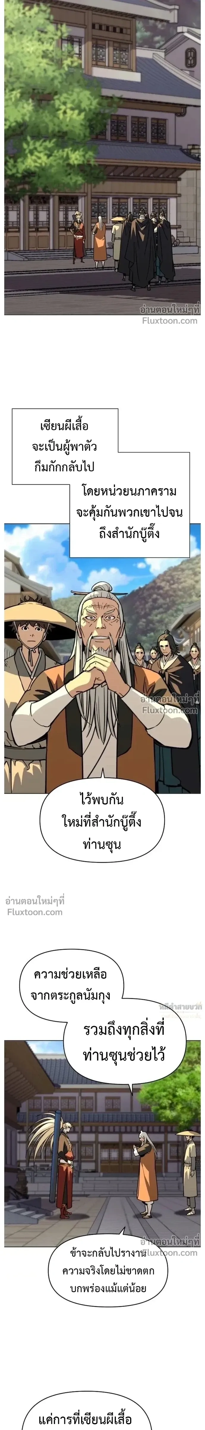 หน้าที่ 27