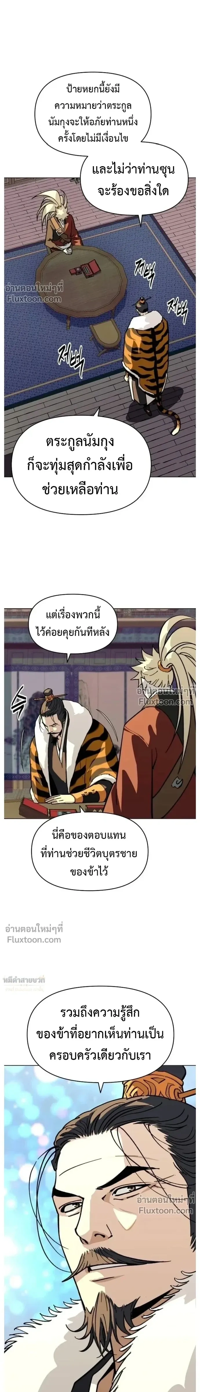หน้าที่ 25