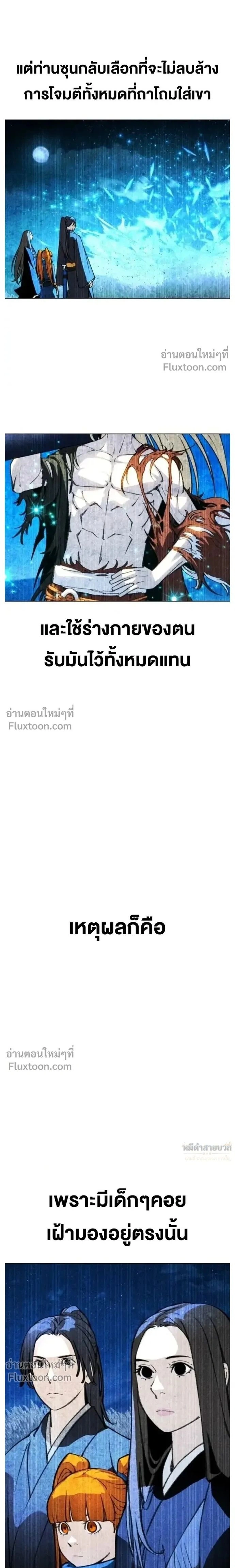 หน้าที่ 31
