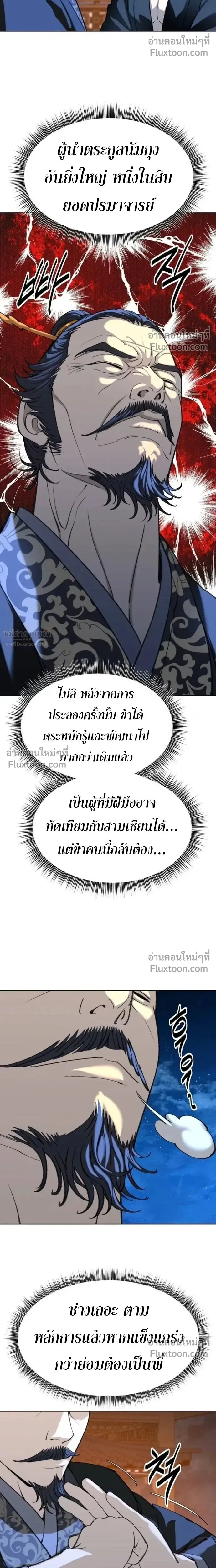 หน้าที่ 22
