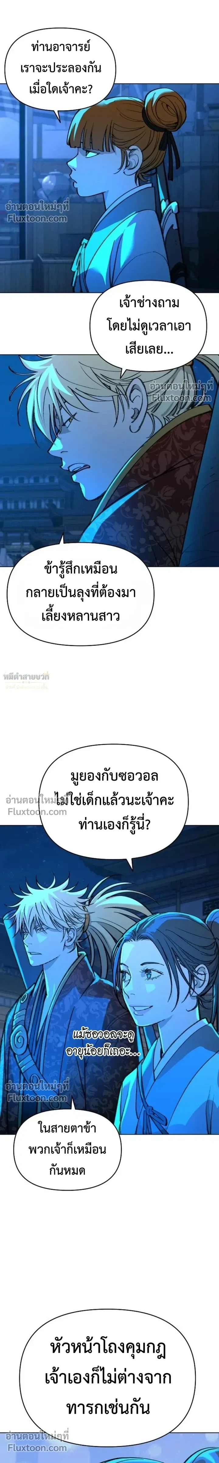 หน้าที่ 22