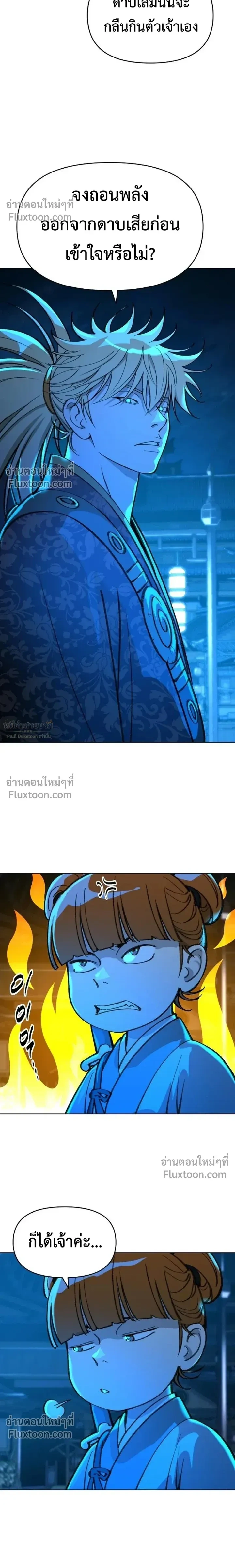 หน้าที่ 24